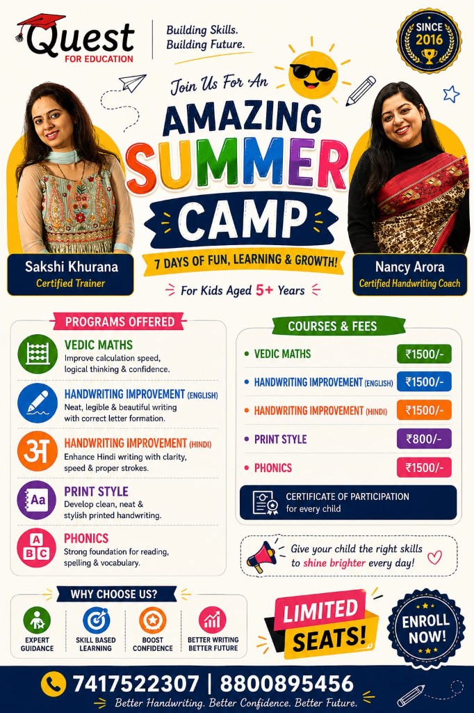 Amazing Summer Camp